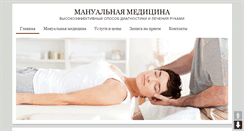 Desktop Screenshot of mm-ua.com